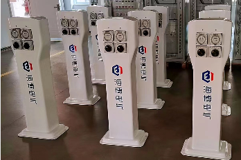 海博電動自行車智能充電設備，更方便，更安全！