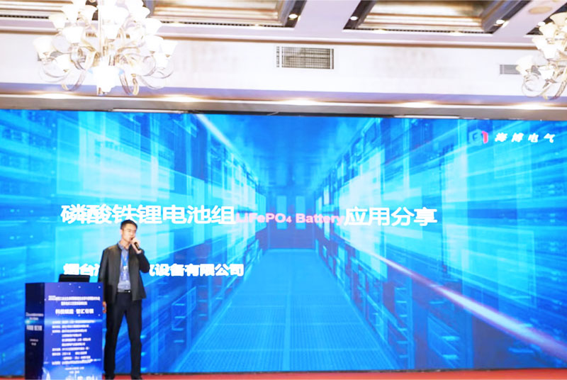 2023流程工業全生命周期數智化應用與管理技術大會暨機電儀工控管家高峰論壇.jpg