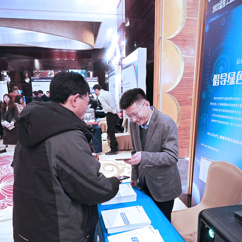 2023流程工業全生命周期數智化應用與管理技術大會暨機電儀工控管家高峰論壇.jpg