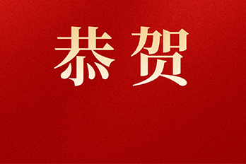 祝賀|海博電氣電池管理系統成功取得中國船級社（CCS）型式及可靠性認證